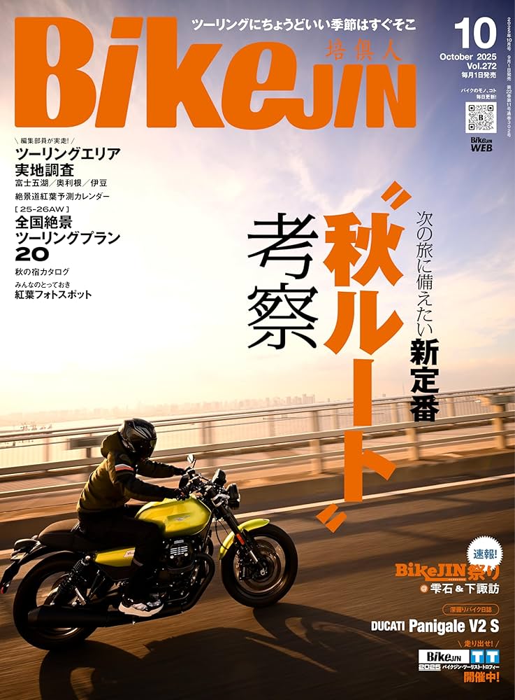 デザインの現場1995年2・4・6・8・10・12月号 デザインの現場1995年2・4・6・8・10・12月号 本